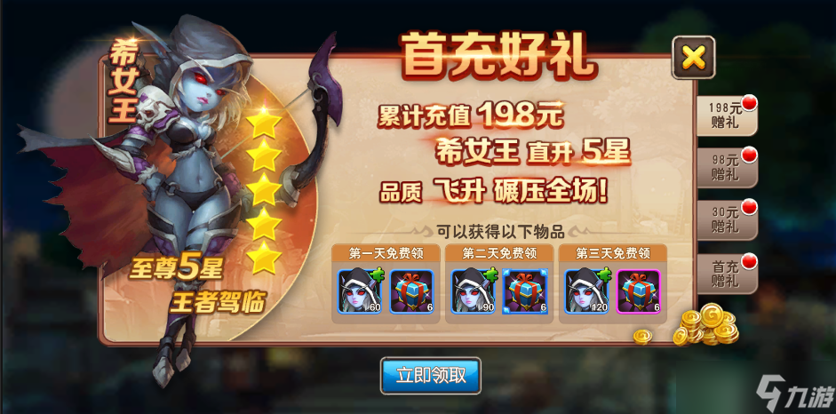 我叫MT2《我叫MT2》新手白嫖攻略