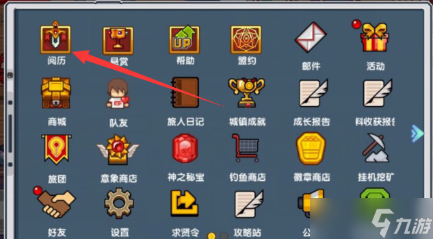 《伊洛纳》伙伴训练关卡位置介绍