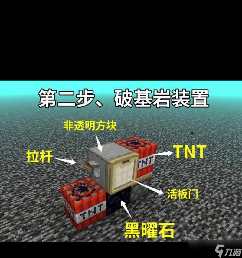 我的世界中如何制作采石场？