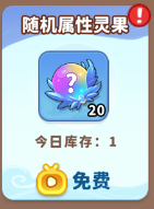 魔寵降臨商店買什么-魔寵降臨商城兌換推薦