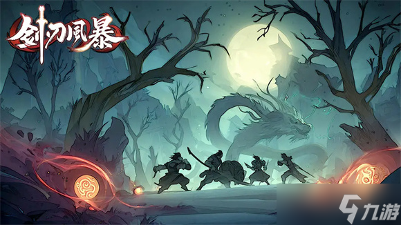 劍刃風(fēng)暴手游禮包碼福利大全2025