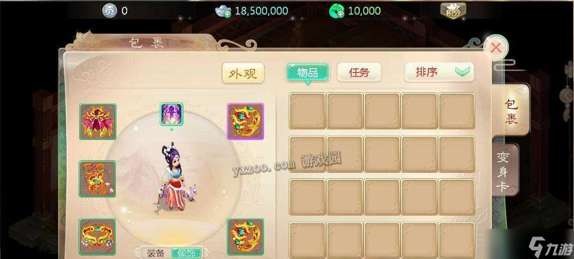 《大話西游》游戲全藥品的價值介紹 探索游戲世界中藥品的種類與效果 