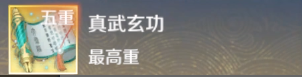 完美世界心法攻略来袭，优化爆料抢先看！