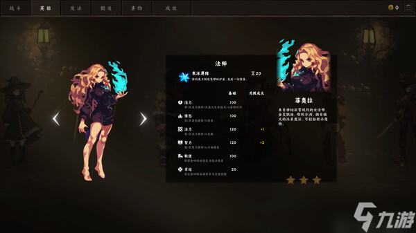 2D弹幕射击游戏《无终战纪》正式发行