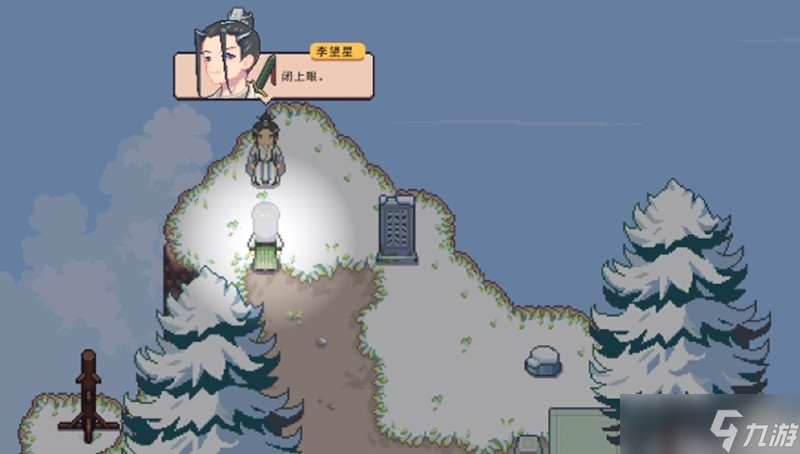 江城创业记攻略对象怎么选 江城创业记NPC好感度提升方法