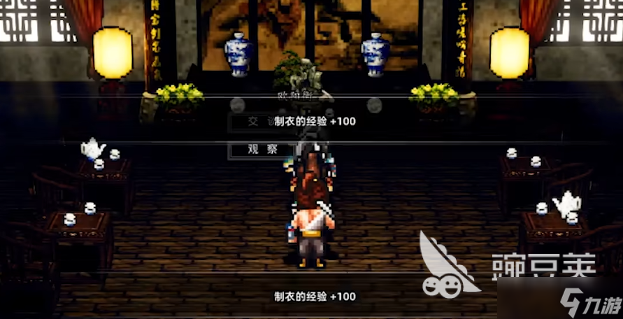 逸剑风云决制衣等级怎么刷 逸剑风云决手机版制衣等级提升攻略