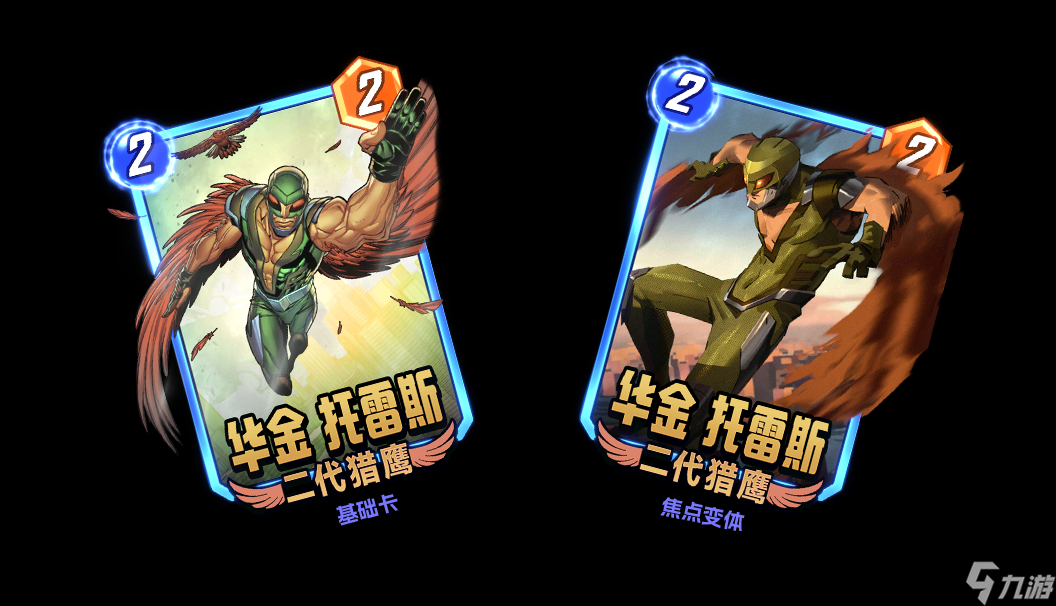 漫威终极逆转S12“新世界秩序”震撼来袭,取消副赛季减负畅玩
