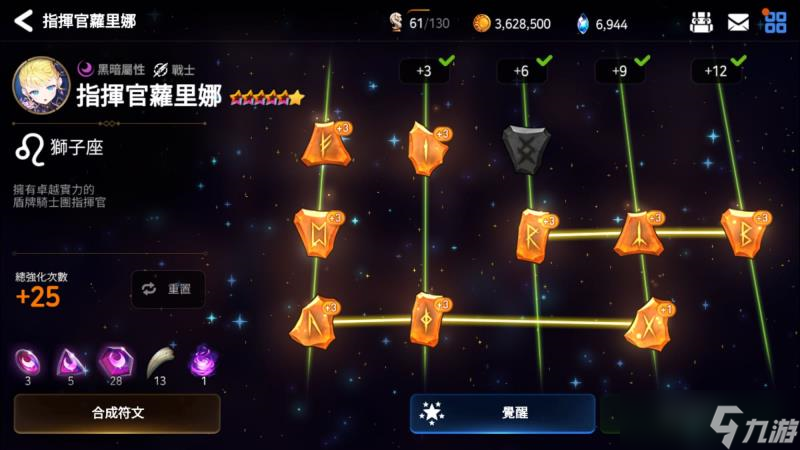 第七史诗在前排推荐是否占优势