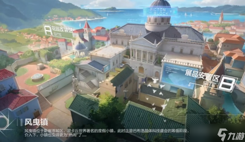 卡拉彼丘手游地图有哪些 卡拉彼丘地图玩法详细介绍