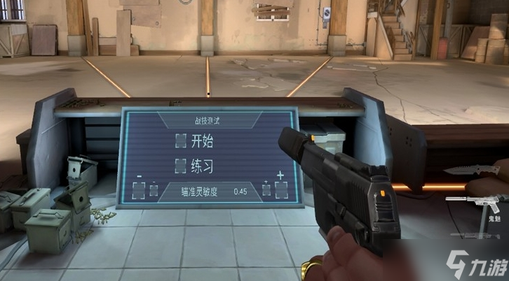 无畏契约源能行动鬼魅怎么样-无畏契约源能行动鬼魅介绍