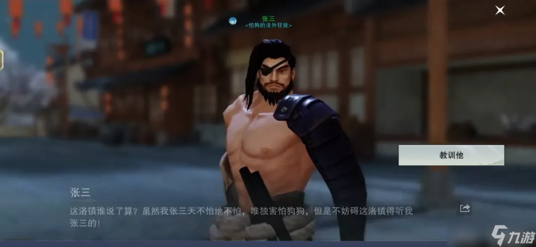 一梦江湖而你，我的朋友。是真正的人生际遇冒险家！