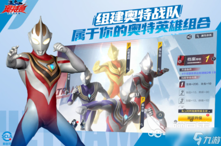 2025奥特曼卡牌游戏下载推荐 有趣的奥特曼卡牌手游合集