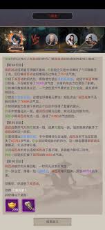 这就是江湖断氪棍过飞鹰
