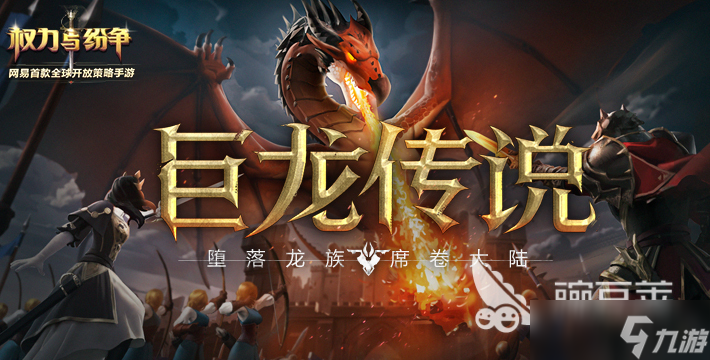 刺激的战争策略手游有哪些 热门战争手游盘点2025