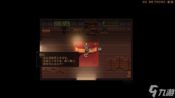 三国历史战棋游戏《三国志：建安外史》在Steam正式发行