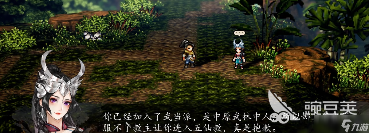 逸剑风云决顾思归入队攻略 <a id='link_pop' class='keyword-tag' href='https://www.9game.cn/yijianfengyunjue/'>逸剑风云决手机版</a>顾思归怎么入队
