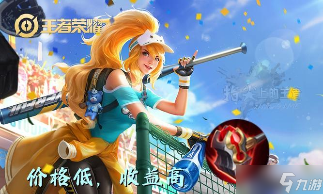 王者荣耀2024年花木兰铭文出装攻略（花木兰攻守兼备）