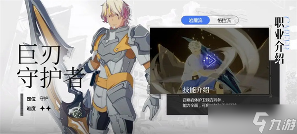 星痕共鸣新手入坑角色攻略