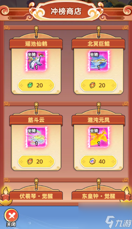 《软泥星球》异兽来袭玩法攻略