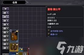 巴尔的遗产怎么刷钱