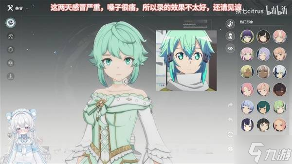 《星痕共鸣》朝田诗乃捏脸分享