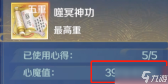 完美世界心法攻略来袭，优化爆料抢先看！