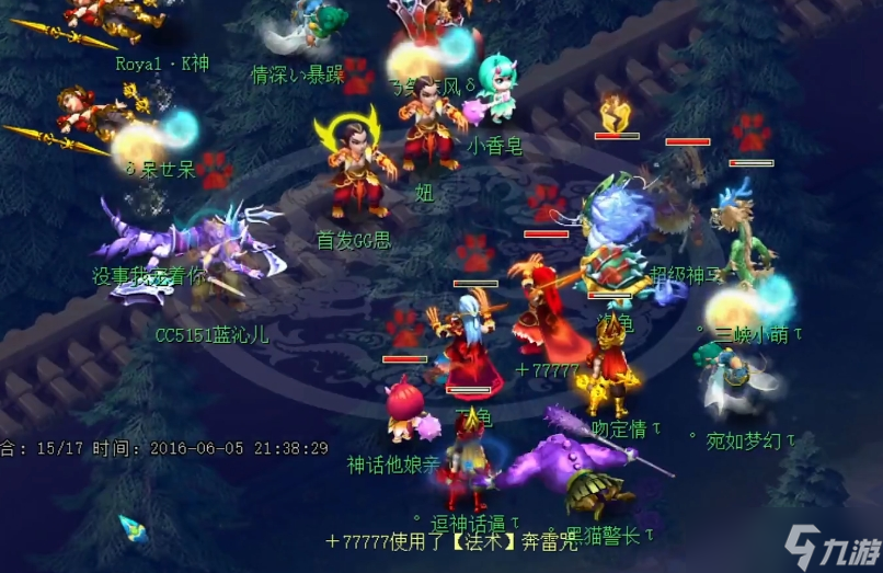 梦幻西游反震能被什么挤掉