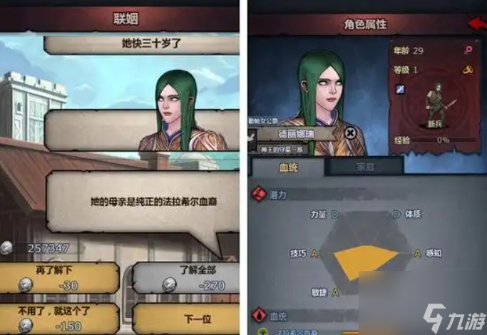 诸神皇冠圣痕如何获得