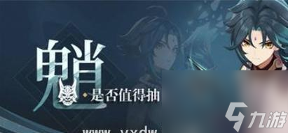 原神魈大招能否受益于宗室套效果加成（探究魈的技能与宗室套装的相互作用）