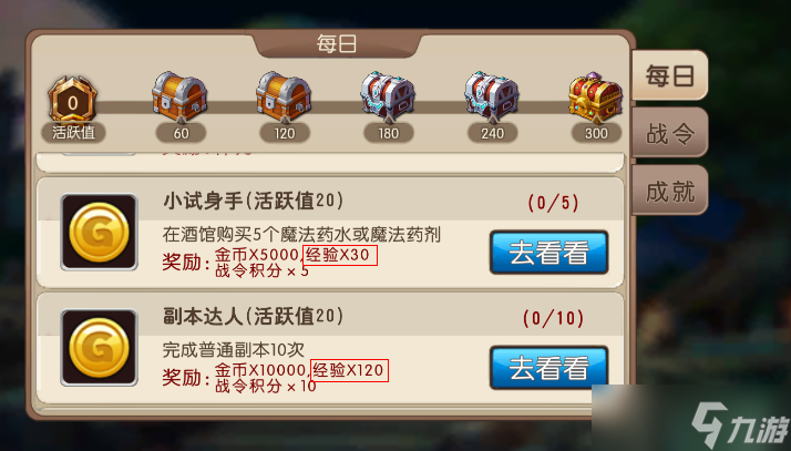 我叫MT2《我叫MT2》新手白嫖攻略