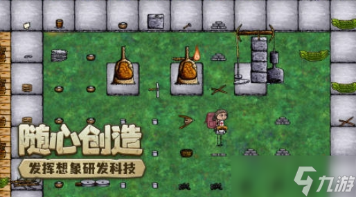 热门的生存游戏极速安装分享 2025热门的生存游戏排行截图