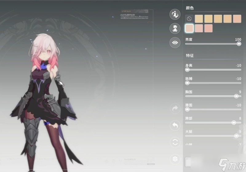 星痕共鸣染色剂怎么获得 星痕染色剂获取方法