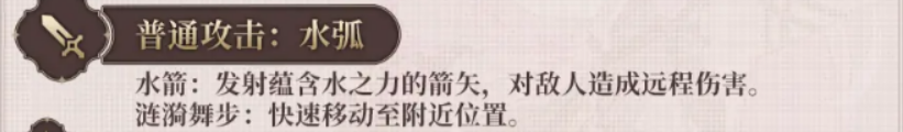 《坎公骑冠剑》J介绍