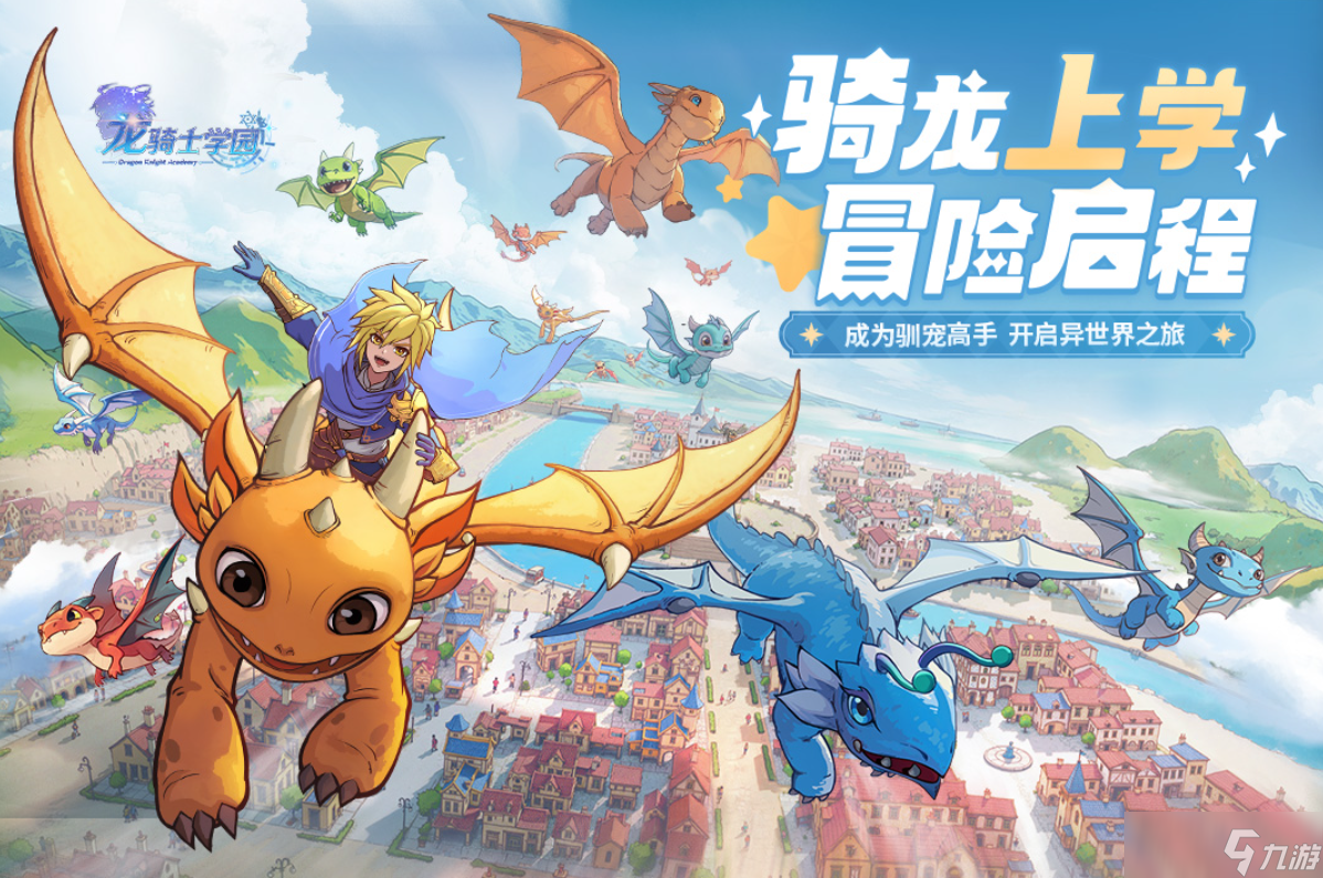 2025经典的rpg回合制手机游戏榜单 高品质rpg回合制游戏有哪些截图