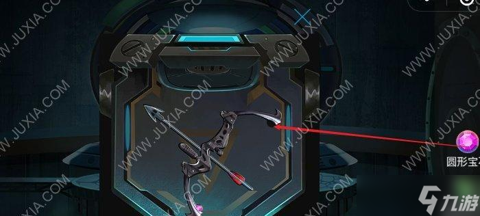 《以密室逃脱8第三章星座攻略》（解密星座谜题）