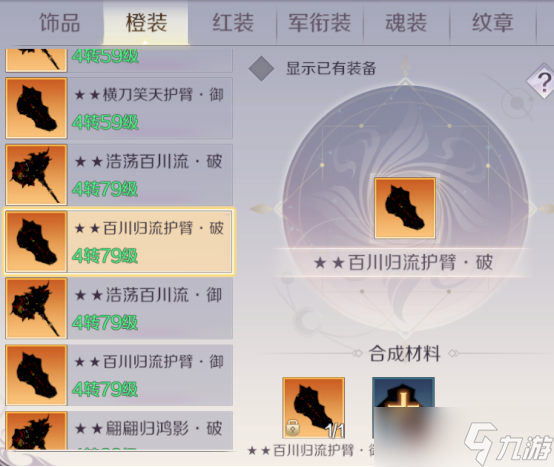 完美世界【妖兽攻略】霸气兽兽养成记，跟着大佬学操作！