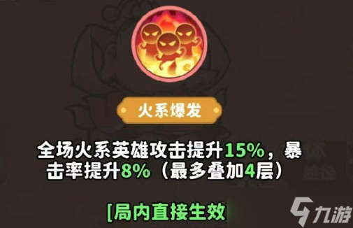 魔寵降臨太乙真人技能是什么 太乙真人技能介紹一覽