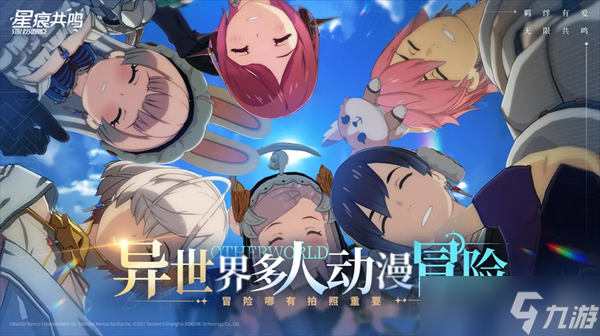 星痕共鸣公测兑换码大全一览