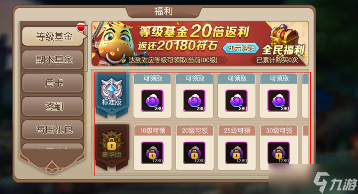 我叫MT2《我叫MT2》新手白嫖攻略