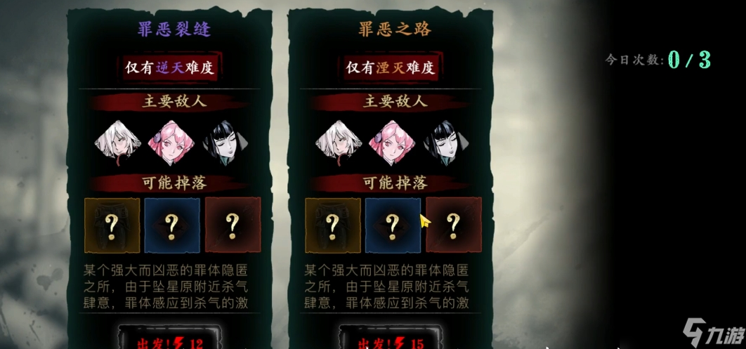 <a id='link_pop' class='keyword-tag' href='https://www.9game.cn/yzr3/'>影之刃3</a>打什么最来经验