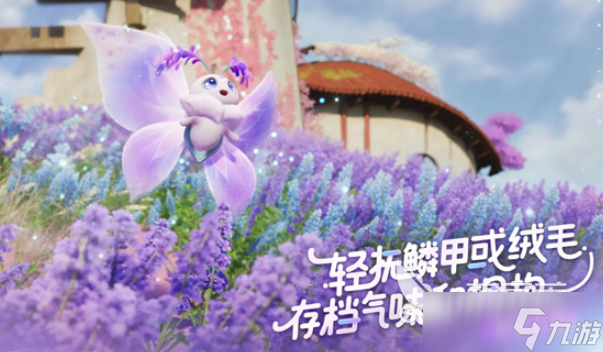 伊莫什么时候上线手游 伊莫手游上线时间