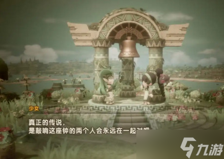 幻想生活i传奇武器图纸配方怎么获取