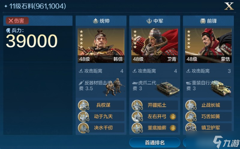 世界启元卫青有什么技能 启元卫青技能玩法教程