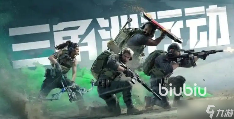 三角洲进地图闪退怎么办 三角洲闪退解决办法介绍