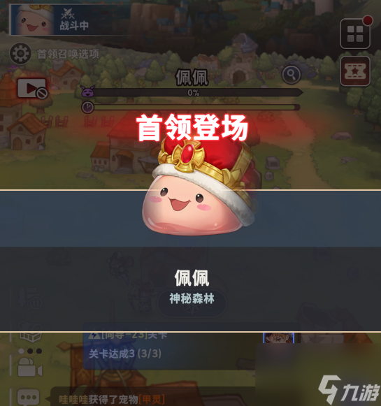 集合吧七骑士新手怎么启程