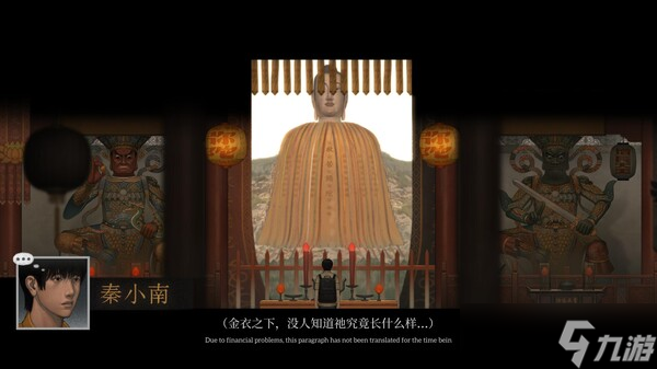 《乌合之众 Demo》7月15日正式发售 Steam国区售价公布