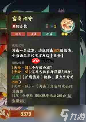 指间山海新手开荒避坑指南：零氪党必知的7大黄金法则