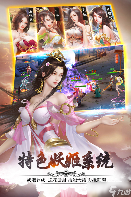 三國女將游戲有哪些好玩的2025 耐玩的三國女將游戲匯總