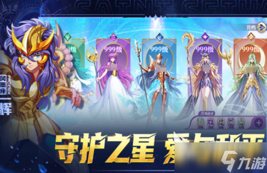 画质最高的联机手游推荐 2025热门的高画质游戏排行