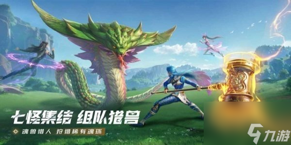 斗罗大陆猎魂世界兑换码最新2025大全 斗罗大陆猎魂世界全部兑换码